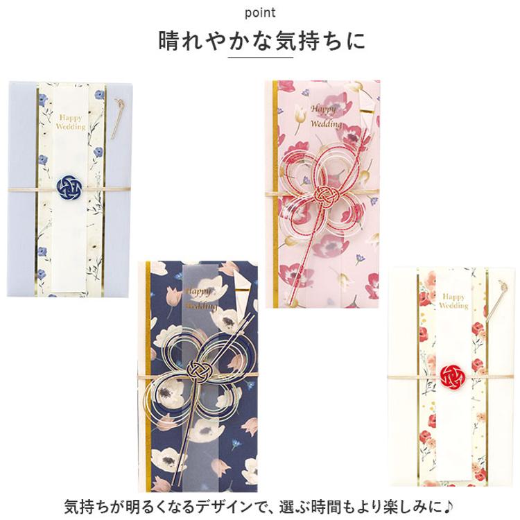 すぐに使える結婚祝い！ 結婚式ご祝儀袋の書き方や選び方・入れ方などのマナー紹介