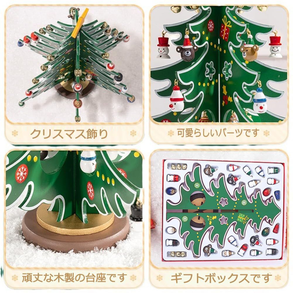数量限定 飾り 小さい 樹脂 可愛い クリスマス クリスマス 手芸用品 卓上 ミニクリスマスオーナメント 小物 アクセサリー 置物 サンタ 雪だるまミニチュア トナカイ ツリー ANZOBEN 手作りキット 20セット 混合パターン- メルカリ