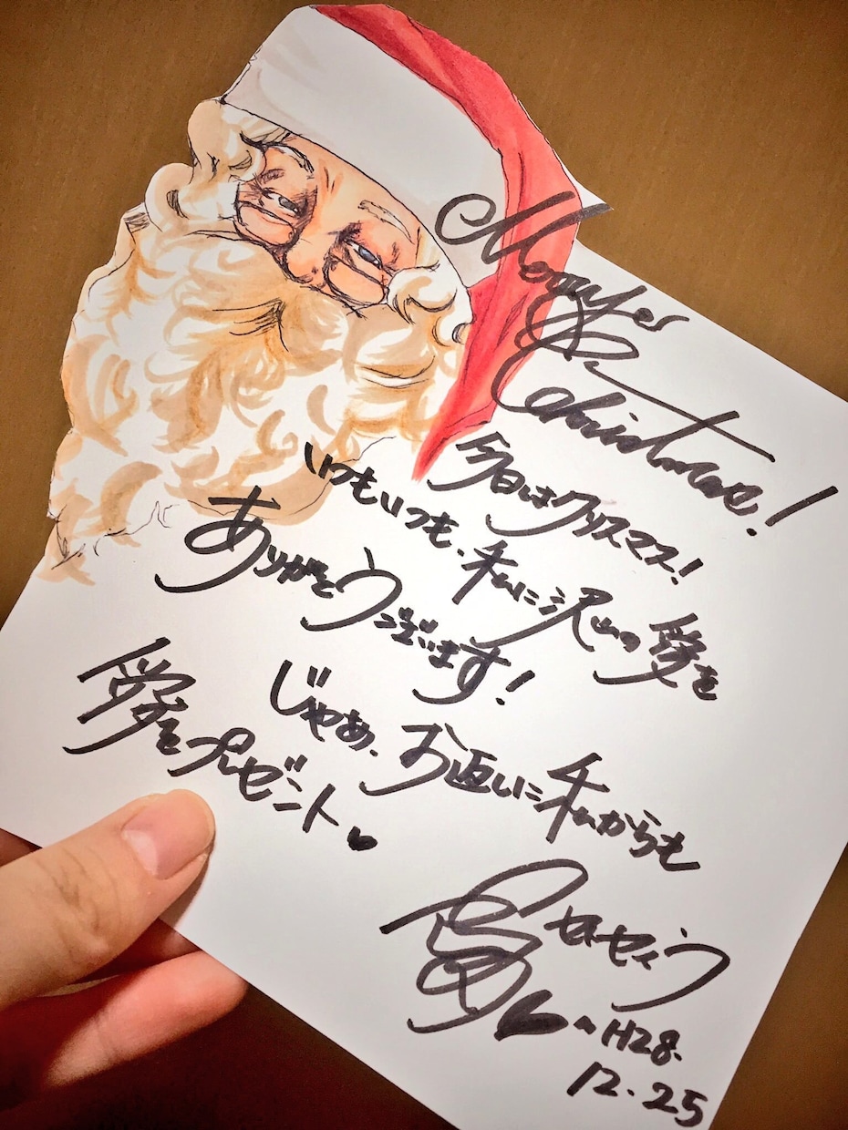 オモロすぎるやん」 息子が書いた『サンタへの手紙』、注意書きを読むと – grapeグレイプ