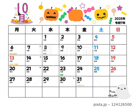 10月28日〜31日 HALLOWEEN WEEK 2023 in HAMACHO HOTELHAMACHO.JP