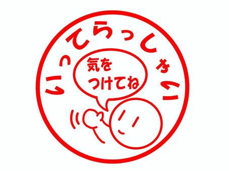スタンプデコ:たて目ちゃん
