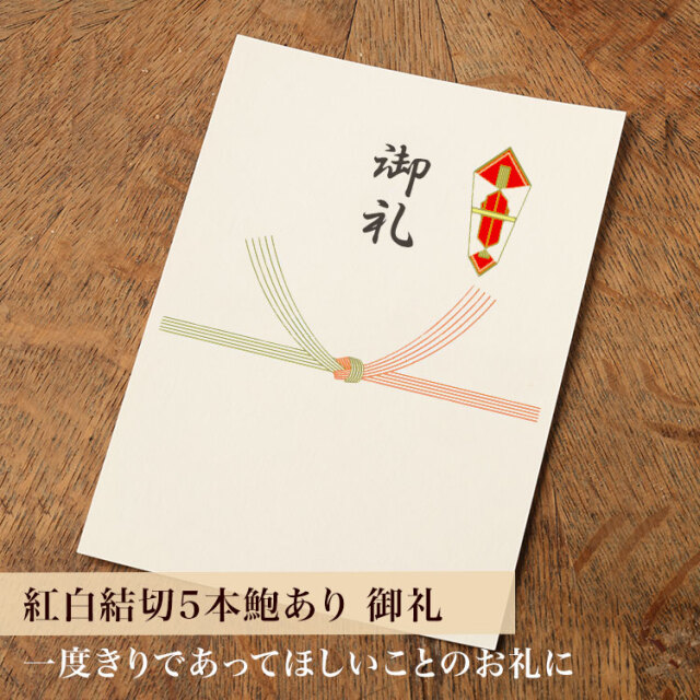結婚挨拶の手土産 熨斗 のし は必要？ どんな種類の熨斗を選べばいい？ゼクシィ