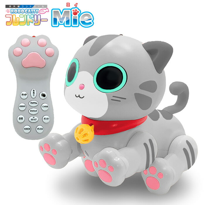 ロボット子猫 ペットロボット 猫 ロボット おもちゃ 猫型ロボット 誕生日プレゼント 子供 おもちゃ 3歳 4歳 5歳 6歳 7歳 女の子 誕生日プレゼント 小学生 プログラミング ロボット ペット 動く おもちゃ 知育玩具 知育おもちゃ 玩具 知育 おもちゃ こども 贈り物