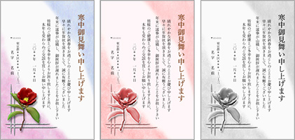 子年の置物の年賀状 挨拶文あり ：イラスト無料