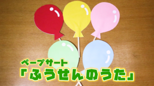 主活動紹介「お誕生日会」🍰保育所 名古屋 愛知保育所の開設、運営ならトットメイト