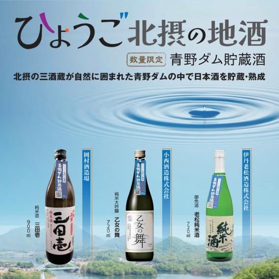 虫の音を聞きながらイベント楽しもう 兵庫・伊丹市で5日から兵庫県 ：朝日新聞