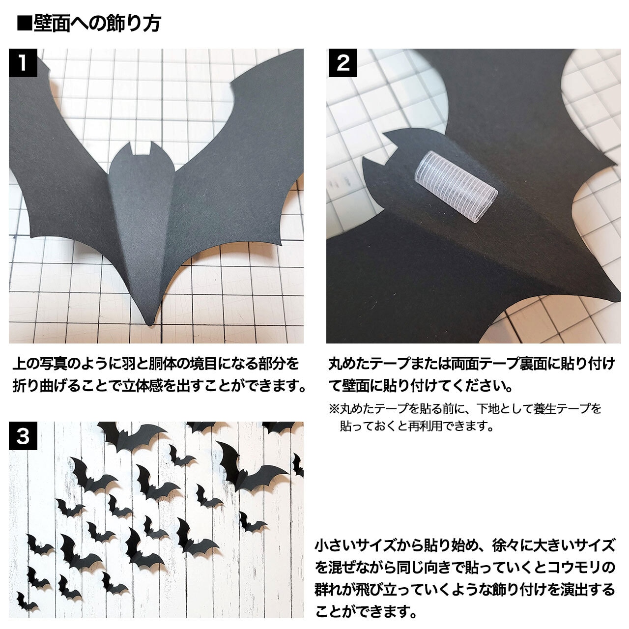 ハロウィンのおしゃれな壁面飾り 簡単な手作り飾りやウォールステッカーもイエコレクション iecolleインテリア、雑貨情報が満載のWEBメディア