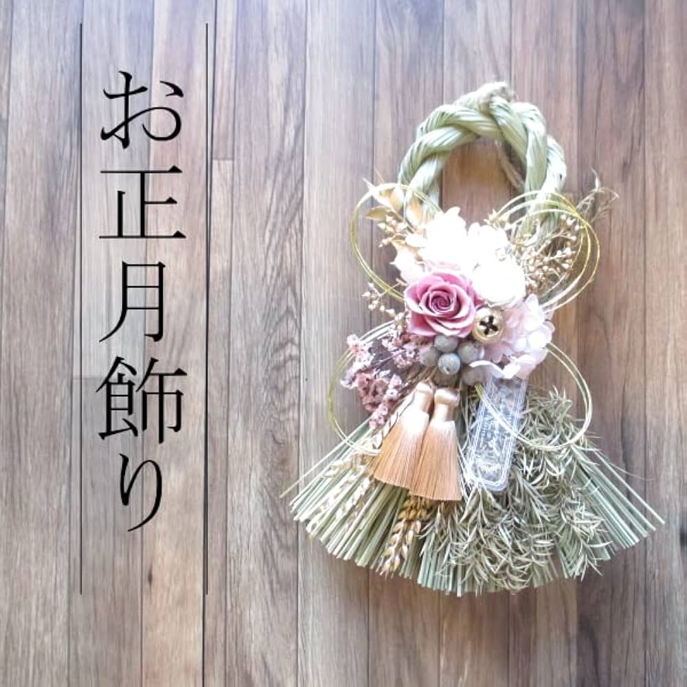 稲穂のリース しめ飾り手作り しめ飾り 玄関 入り口のインテリア実例 - 2021-12-29 10:21:27RoomClip ルームクリップしめ飾り リース 大 水引 辰 梅 玄関 おしゃれ シンプル しめかざり しめ飾り稲穂 国産 手作り