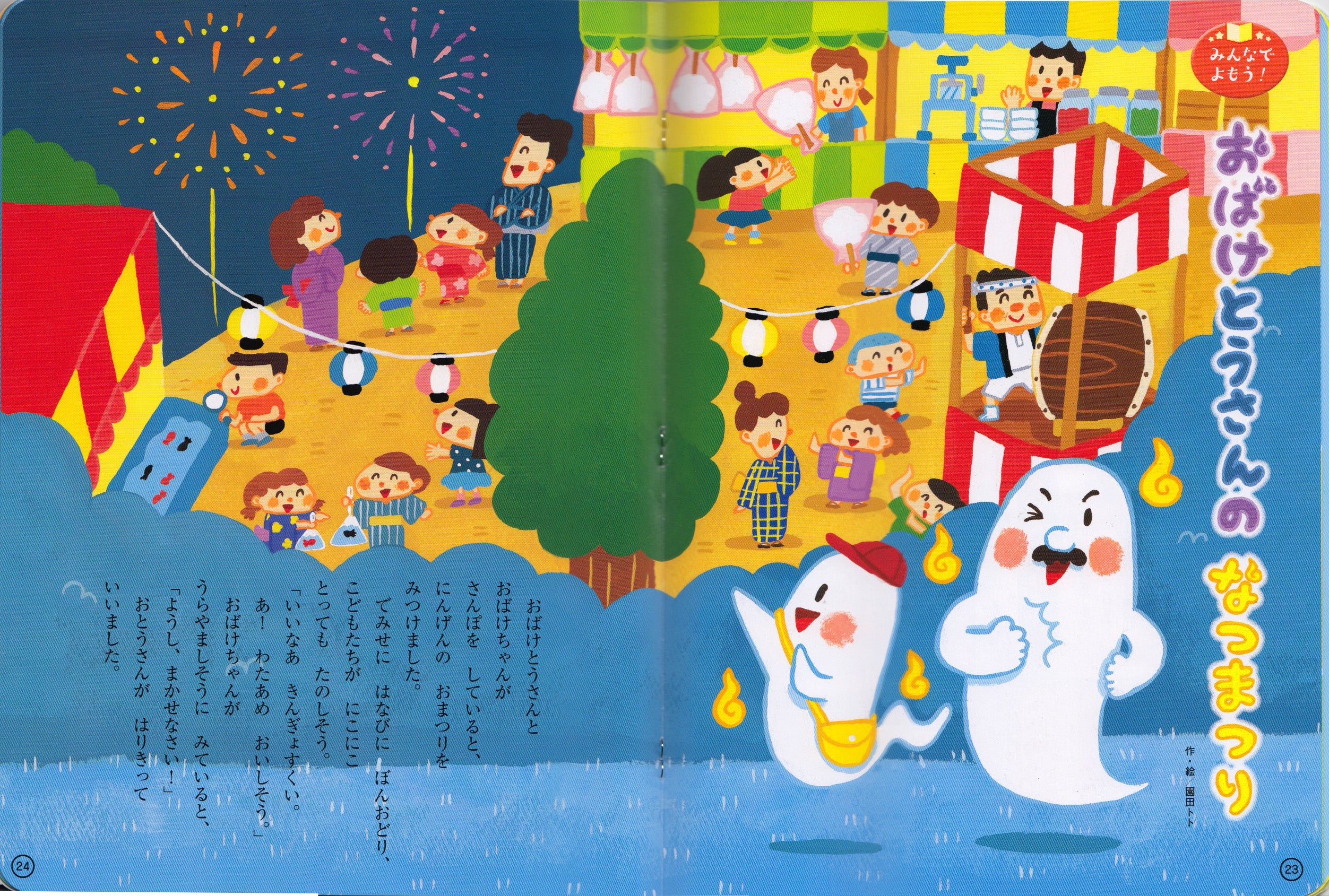 くまざわ書店西新井店🌱 on X: 