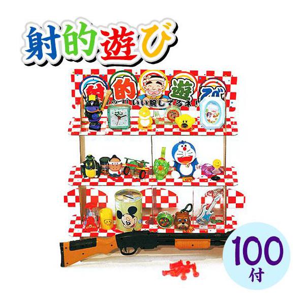 縁日・お祭り屋台ゲーム 通販 ストア・エキスプレス ストエキ