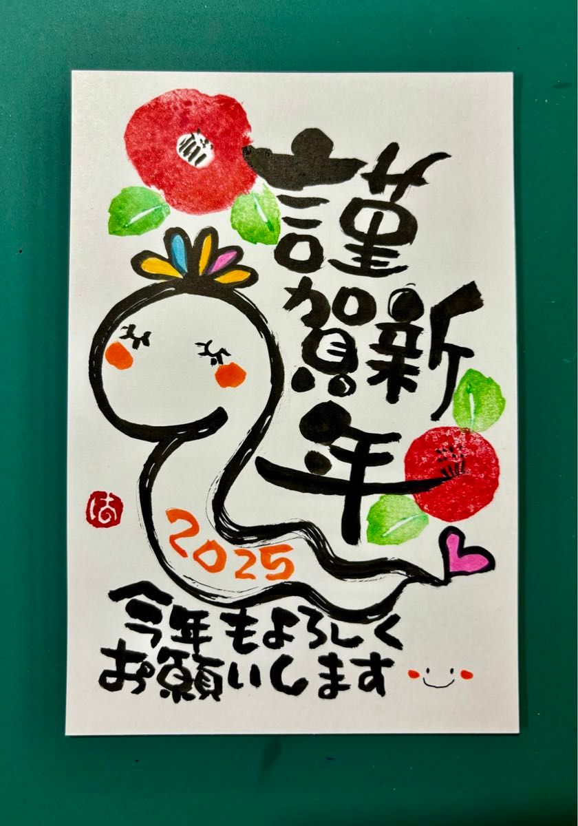 筆文字の手書きの墨で描いた風の2025年の年賀状イラストのイラスト素材115271993- PIXTA