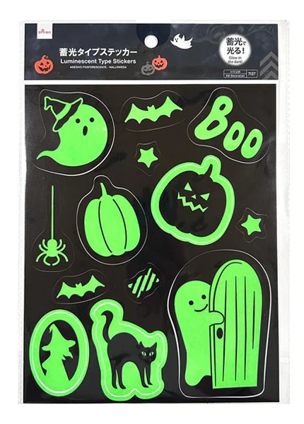 １０月のハロウィンな飾り付け・２０１７。 - 着物と猫とカネコ系