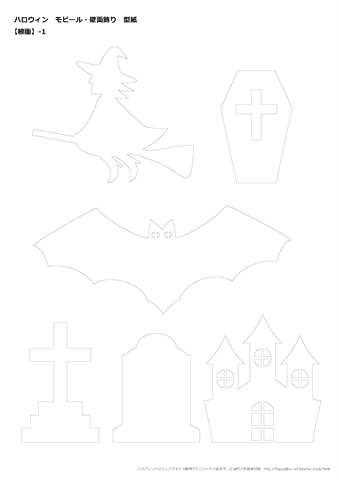 kimie gangi 10月 壁面飾り 型紙で作る「コウモリ」「お化け」 ハロウィンの飾りHalloween図工人簡単高齢者ハロウィーンHalloween
