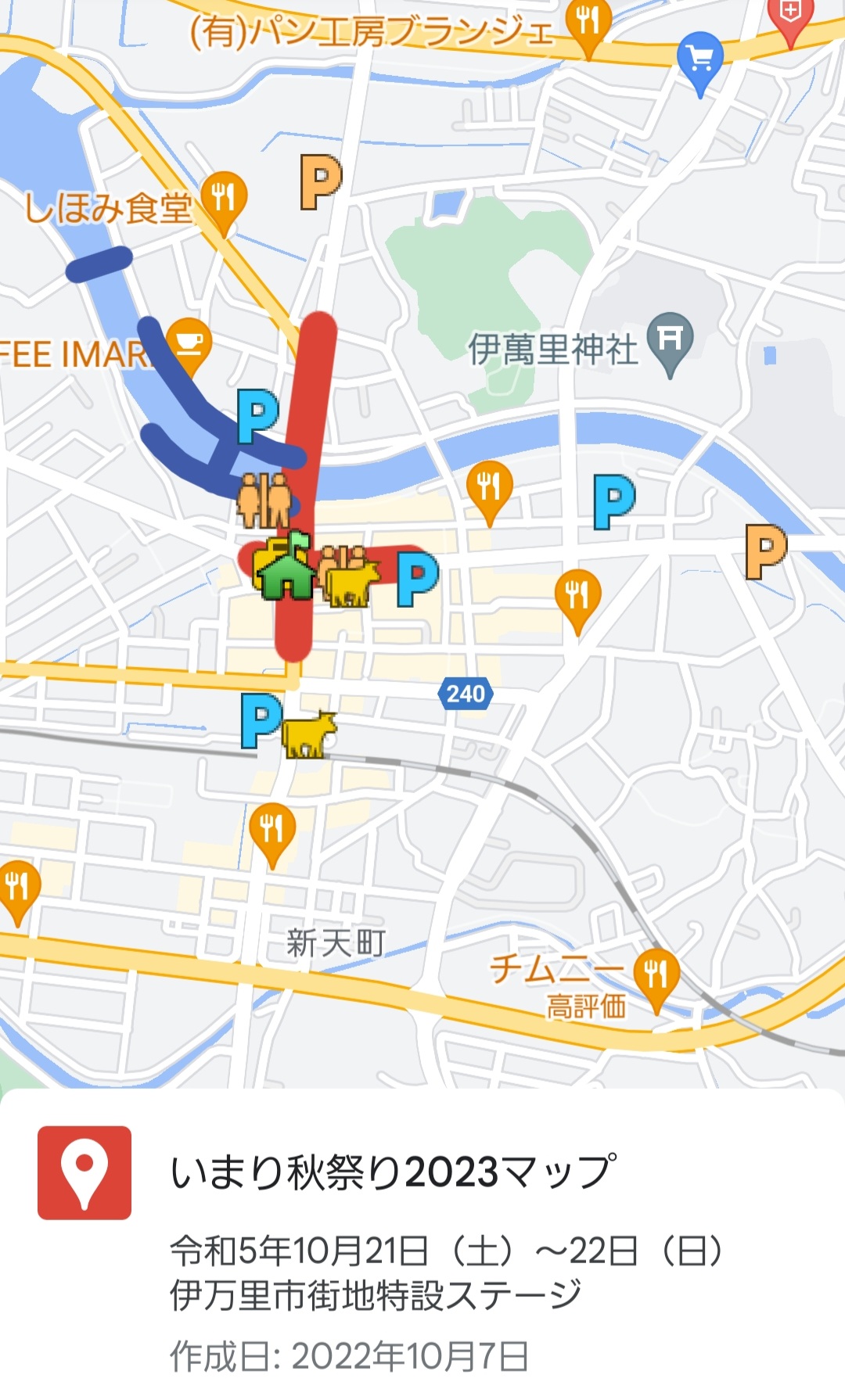 令和７年８月２３日 土 中川村にて「どんちゃん祭り」が開催されます。暑さ対策として例年より３週間程遅らせての開催となります。とは言え、まだまだ暑い日が続いておりますので、暑さ対策は十分してお越し下さい。中川村どんちゃん祭り 花火大会 音楽花火 ビンゴ