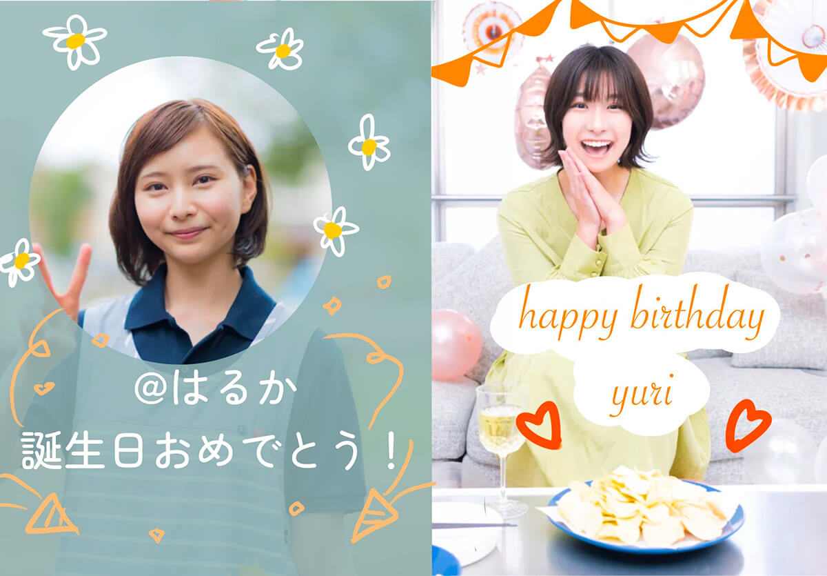 誕生日おめでとうInstagramストーリーテンプレートお祝いIGストーリーインスタストーリー - Etsy 日本