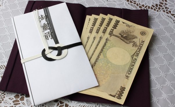 香典の入れ方 中袋なし・あり、新札・旧札、香典袋の包み方など - 香典返し・法事・法要のマナーガイド