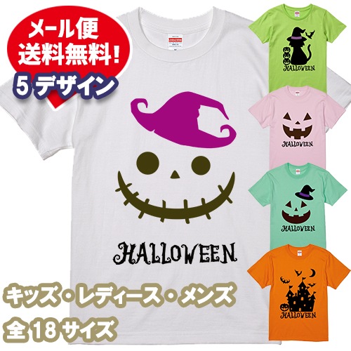 リンク アニマルハロウィンTシャツ 品番：FOKK0024842 F.O.Online Store エフオーオンラインストアのキッズ ファッション通販SHOPLIST ショップリスト