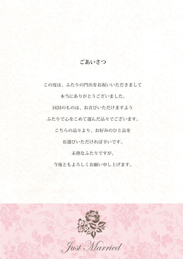 お客様の声 快気祝いのお返し 品物とマナーの専門店 お見舞い返しドットコム快気祝いのお返し 品物とマナーの専門店 お見舞い返しドットコム