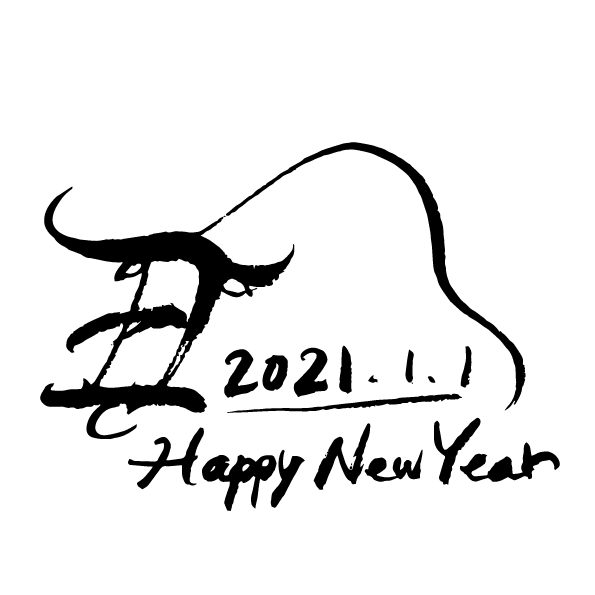 年賀状素材 丑年 干支置物イラスト イラスト素材6471074- フォトライブラリ