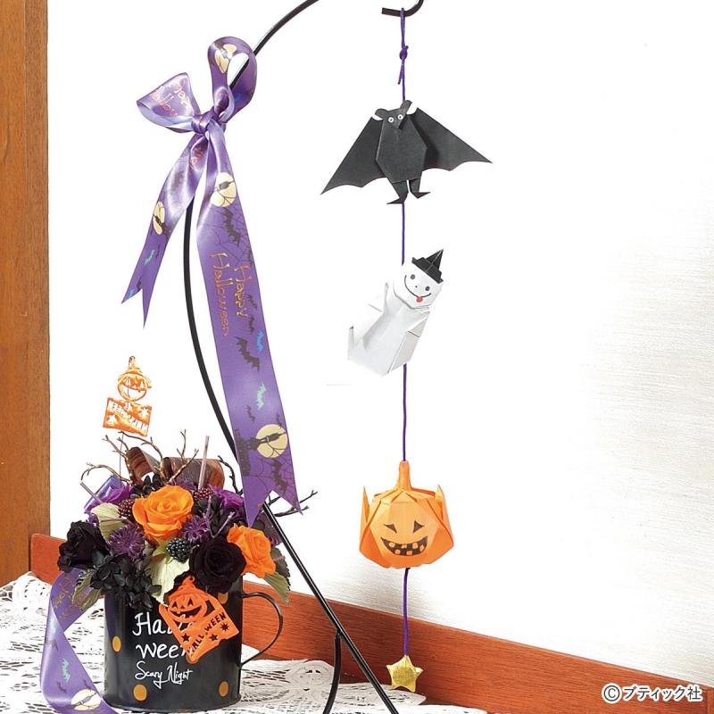 ハロウィンカラーの紫でくす玉を作成