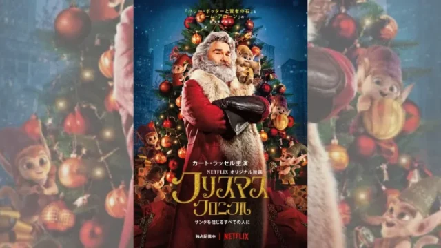 公開30周年『ホーム・アローン』4K UHDが12月2日発売決定！ - SCREEN ONLINE スクリーンオンライン