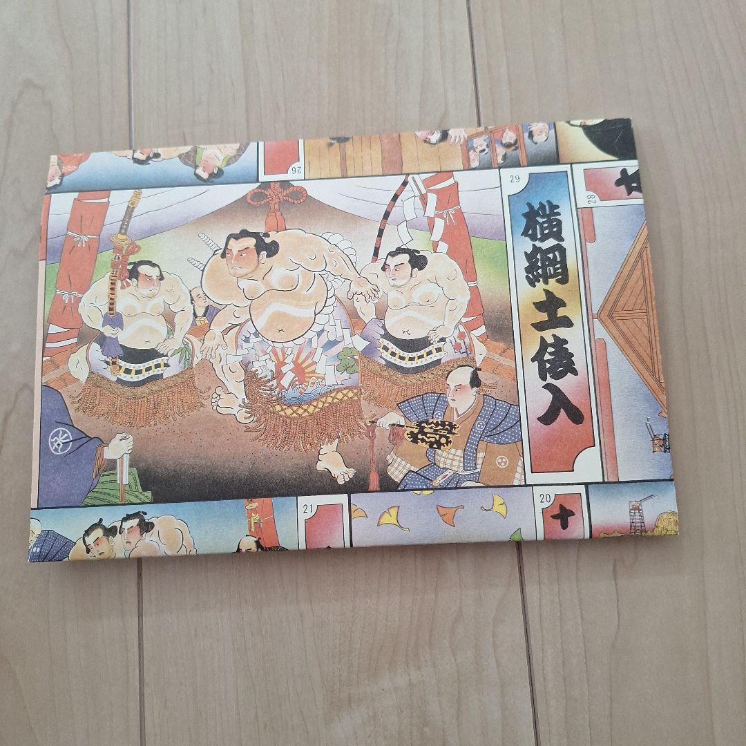 ５分で作る簡単「すごろく」お正月は家族みんなで盛り上がろうVERY