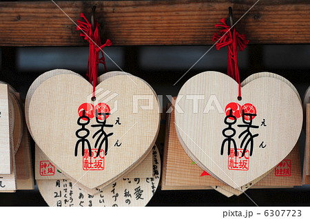 知る人ぞ知る縁結びスポット？松江城にある『松江神社』のハート絵馬で良縁祈願日刊Lazuda ラズダ-島根・鳥取を知る、見る、食べる、遊ぶ、暮らすWebマガジン