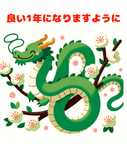 毎年使える！正月＆Xmas☆大人かわいい主婦 - LINE スタンプLINE STORE