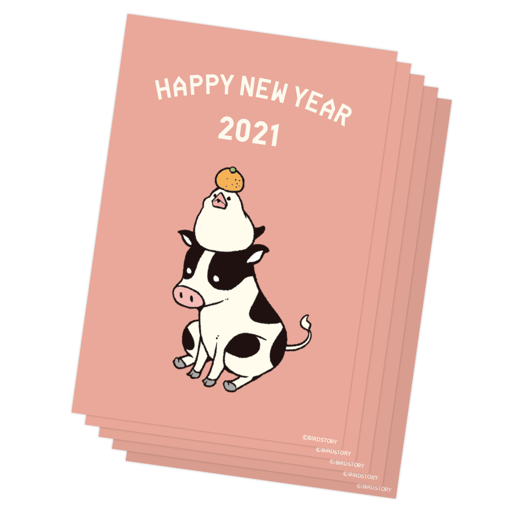 2021年丑 うし 年 年賀状デザインのイラスト➇ 無料無料ペットイラスト Pet-illust 犬・猫・鳥・ペットイラストぬりえ・年賀状 ・カレンダーイラスト多数無料