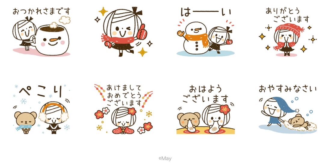 お正月LINEスタンプ 無料2025 ラインスタンプ無料ダウンロード