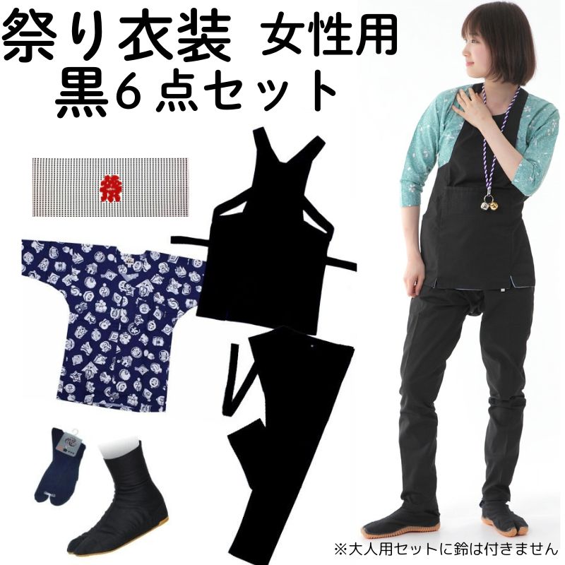 イラストで解説スタイル別にお祭り衣装をご紹介 │ 祭り用品専門店 祭すみたや の公式ブログ