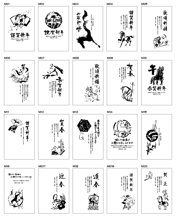 楽天市場印刷会社が作る名刺謹賀新年 慶事用 名刺印刷 100枚〜 謹賀新年 金色印刷 デザイン プロが作る 名刺作成 営業 おしゃれかっこいい : 愛をプリント