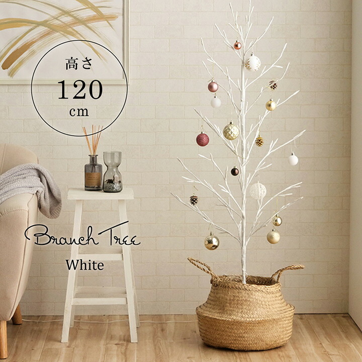 レンタル情報小道具のChristmasクリスマスツリー ホワイト 180cmEASE