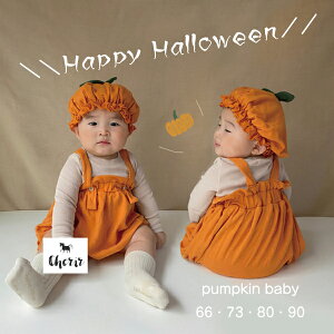 楽天市場 ハロウィン衣装 ベビー 手作りの通販