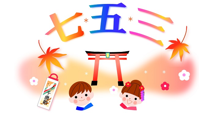 何と読む？「平野紫耀」「七五三掛龍也」「忽那汐里」難読漢字有名人編 - エキサイトニュース