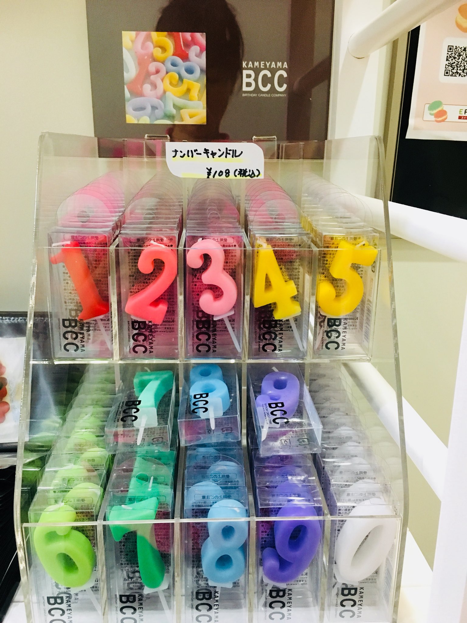 ダイソー頼みな長男11歳の誕生日＆雑感LEE