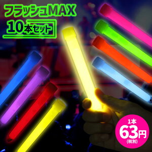 ドレスの色当クイズでサイリウムのキラキラ演出！手作りアイテムが活躍！美花嫁図鑑farny ファーニー お洒落で可愛い花嫁レポが満載！byプラコレ