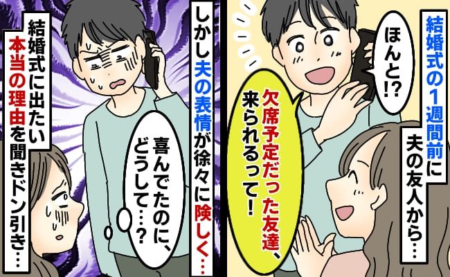 結婚式招待状の返信 書き方・マナー・イラスト例 をご紹介結婚式パーティーのレンタルドレスはリリアージュ