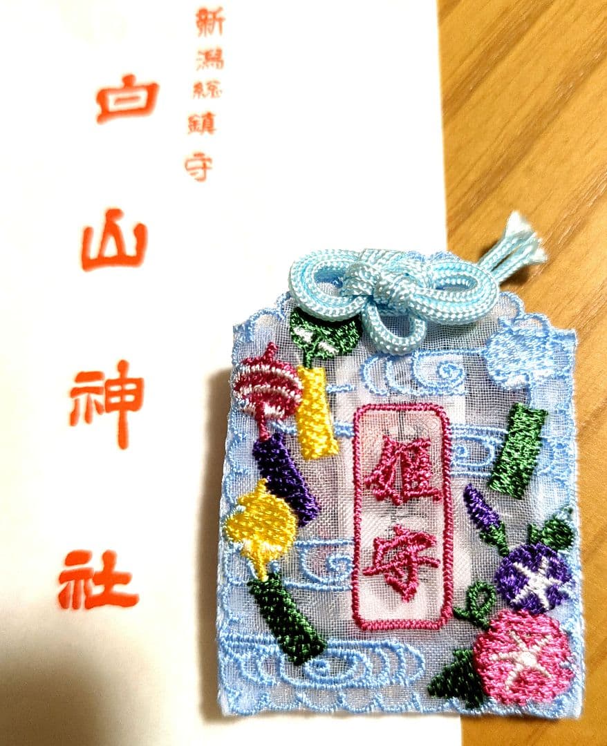 幸先詣として12月15日から新年のお札や蛇、巳の絵馬の付いた破魔矢などの縁起物の授与が始まっています。 新年を迎える準備はお早めにお願いします。 お札 お守り御朱印は年内ら7時から19時までです。白山神社新潟白山神社新潟総鎮守白山神社新年準備新年お札