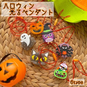 ハロウィンのお化けの種類は？特徴が分かれば仮装も簡単！せきさるぶろぐ