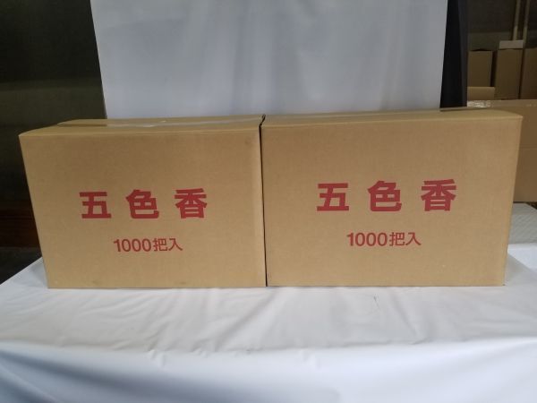 お墓参りは雨の日は出来る？出来ない？線香を束でおく意味は？消し方は？ナデシコマガジン