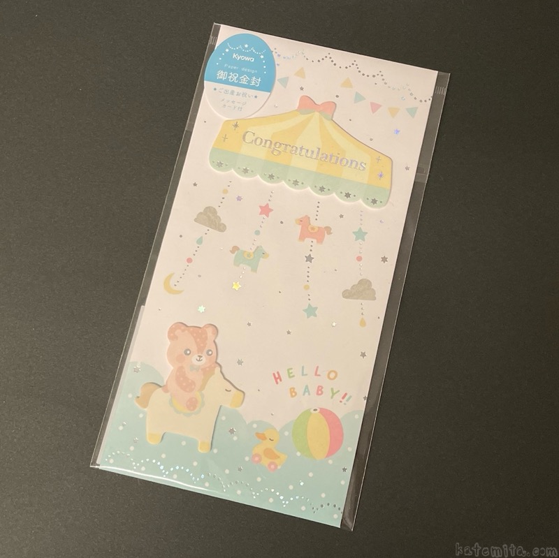 文字が選べる のしシール ＋100円で名入れ可- Futaba's GALLERYminne byGMOペパボ 国内最大級の ハンドメイド・手作り通販サイト