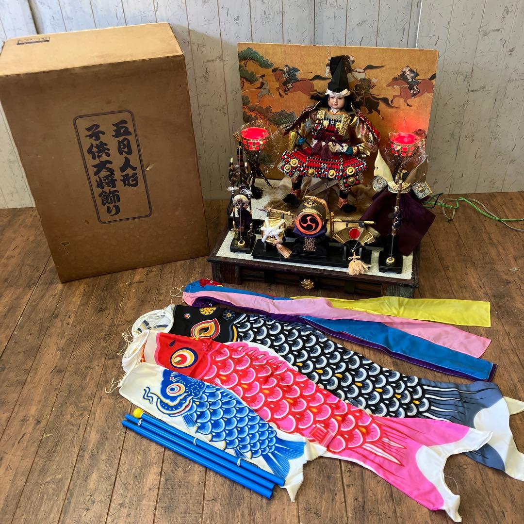 Amazon12号 鎧 徳川家康 公 五月人形 鎧飾り コンパクト収納 兜 端午の節句 初節句 お祝い 海外へのお土産 特別限定品 コンパクトこだわりの兜 日本伝統 日本土産 日本文化 こどもの日 菖蒲の節句 総角結び お守り 魔除け 縁起物 戦国武将 徳川 武将鎧兜飾りおもちゃ