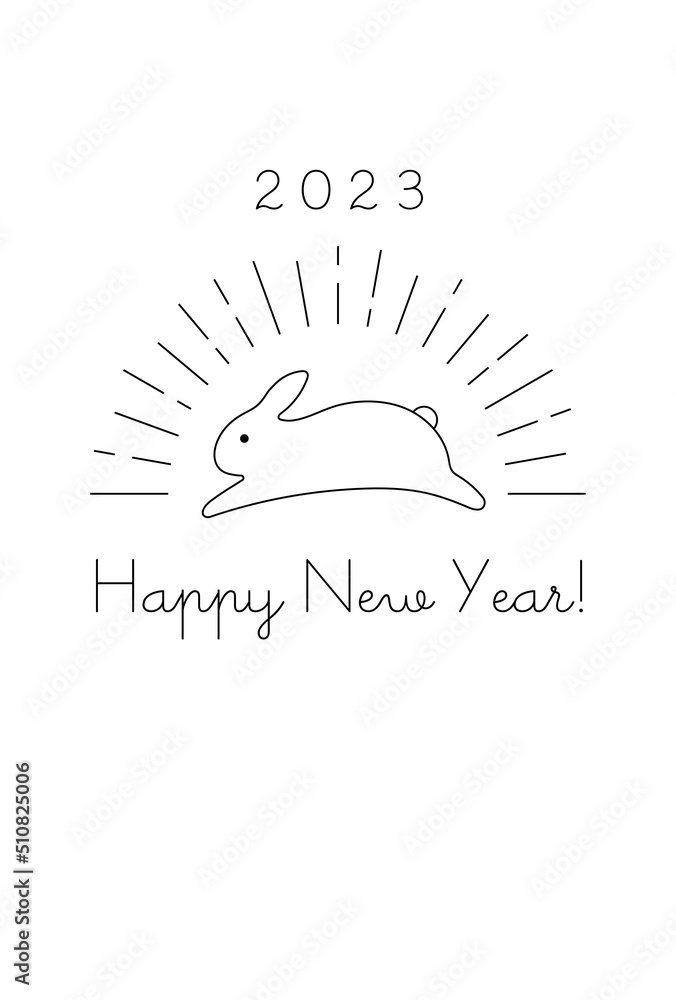 卯年絵馬無料イラスト年賀状プリント決定版 2026