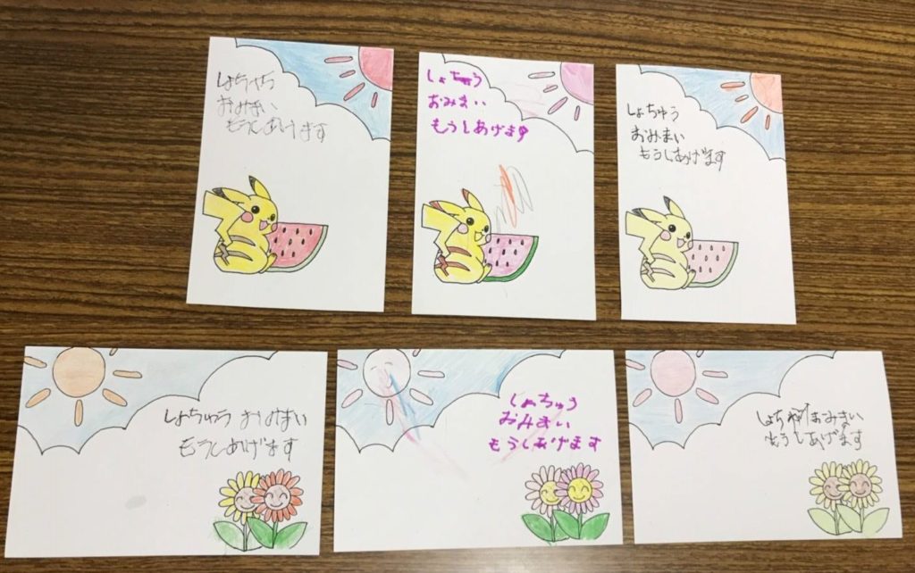 立体的なはがきで贈る。飛び出す「暑中見舞い」の作り方 最新号からちょっと見せkodomoe コドモエ —「親子時間」を楽しむ子育て情報が満載