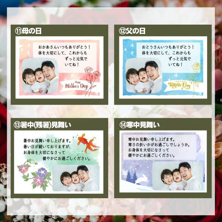 ホワイトデーのお返しに。かわいいメッセージカードの書き方