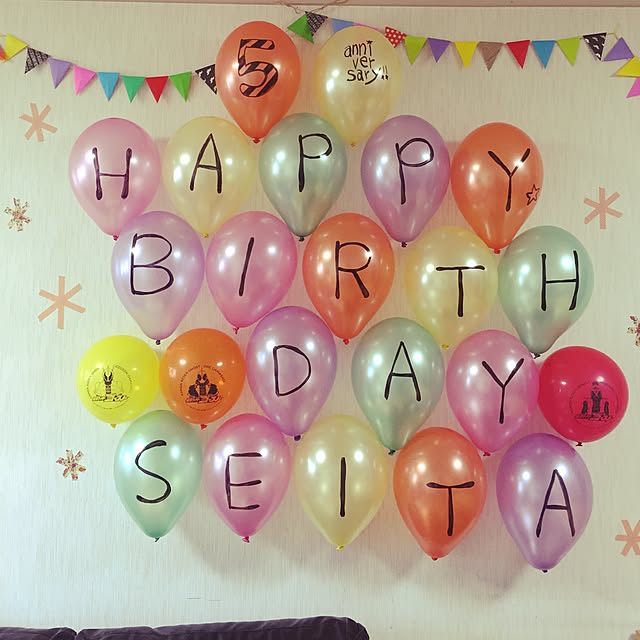 2025年 誕生日飾り付けは100均ダイソーで揃う！装飾アイテムと壁への付け方もゆる育ライフ