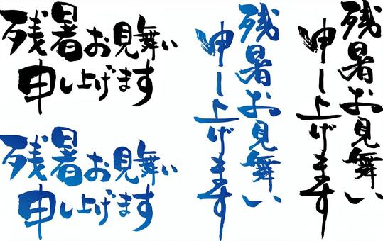 手書き暑中見舞い５枚セット① ポストカード ＊marumi ＊ 通販 12127213Creema クリーマ