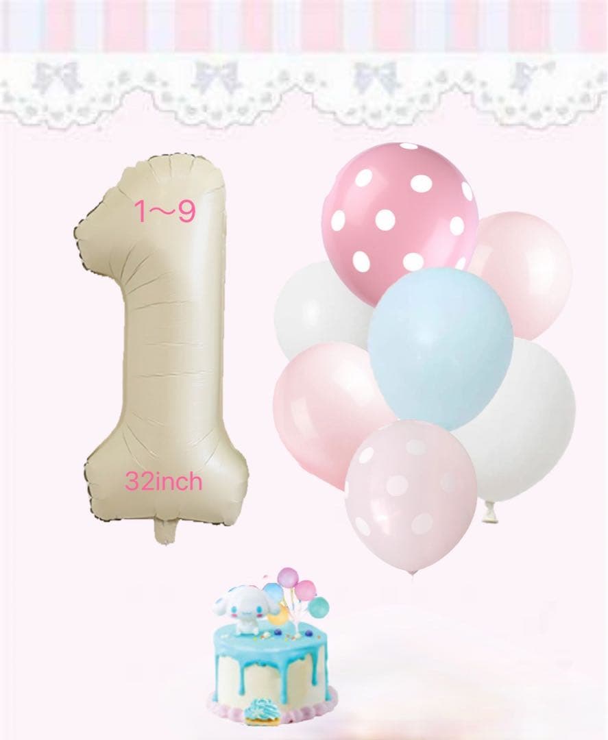 誕生日 飾り付け 花 デイジー 女の子 バルーン バースデー セット デコレーション バルーンガーランド 飾り 流行り フラワー 風船 ボリューム :フロンティアバルーン Yahoo!店 - 通販 - Yahoo!ショッピング