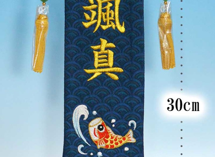 五月人形QRコード申込式 ディズニー 名前旗刺繍 ミッキー 高さ47cm 中サイズ 734017 男の子 台付き 端午の節句 こどもの日 生年月日マタニティ・ベビー用品通販のベビーザらス オンラインストア